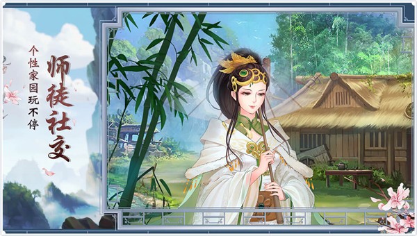 一剑断念无限灵石版安卓版下载2023版