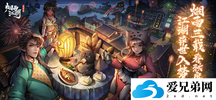 烟雨江湖冰心诀怎么学，烟雨江湖冰心诀学习指南