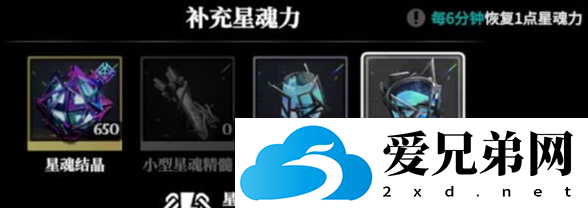 千年之旅星魂力怎么获得，千年之旅星魂力获取方法揭秘