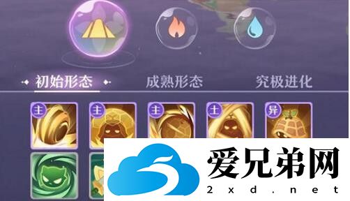 长安幻想玄龟打书要怎么搭配，长安幻想玄龟打书搭配技巧揭秘