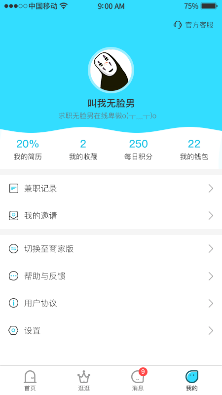 千千寻2023最新版下载