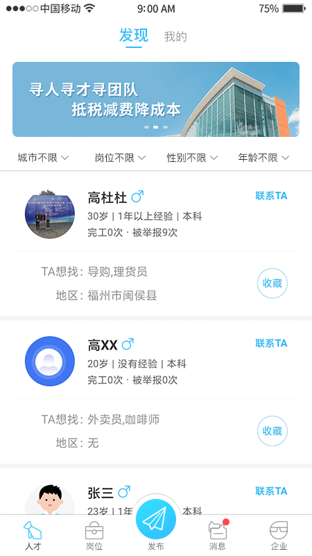 千千寻2023最新版下载