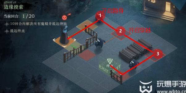 重返未来1999小屋周边攻略