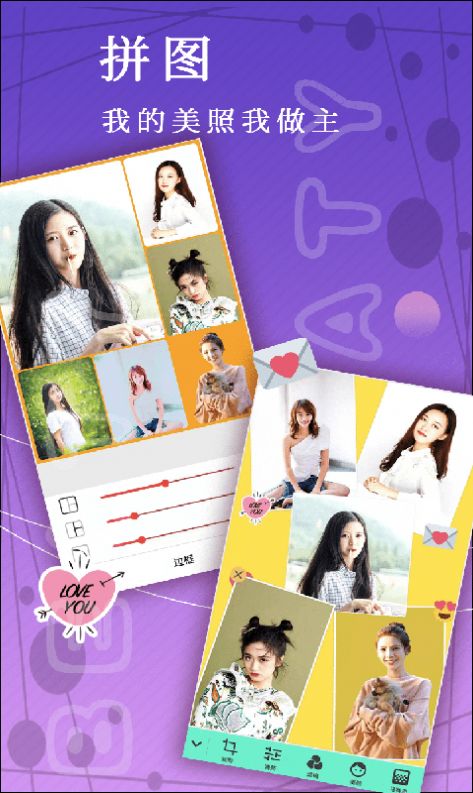 小鱼照片P图2023下载