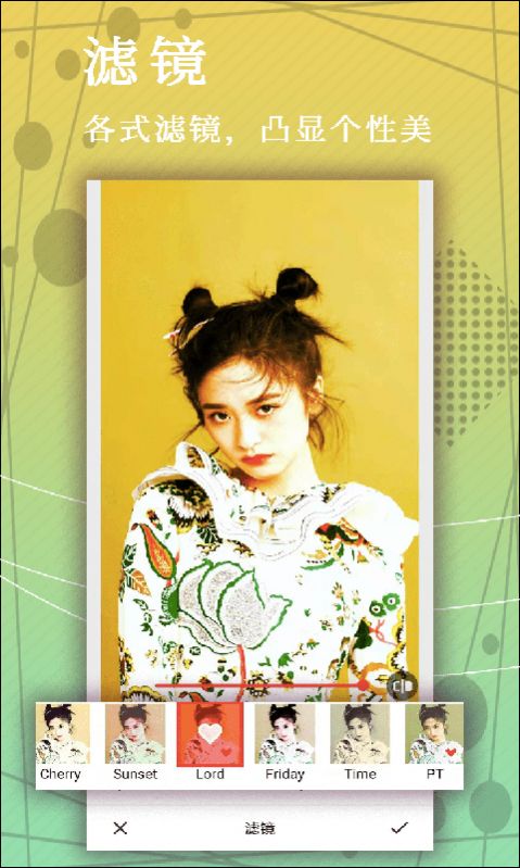 小鱼照片P图2023下载