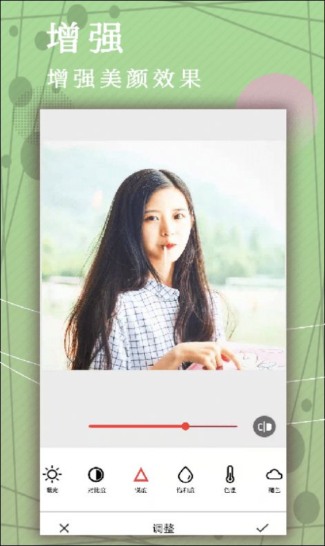 小鱼照片P图2023下载