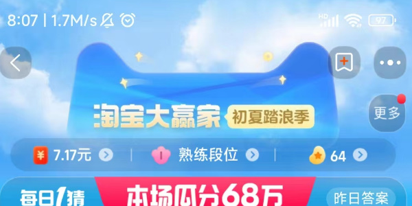 台风杜苏芮的哪个学科较强