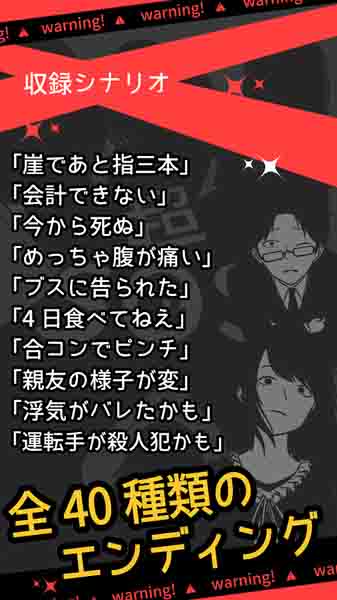 超SOS苹果版免费版