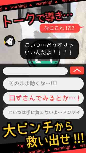 超SOS苹果版免费版