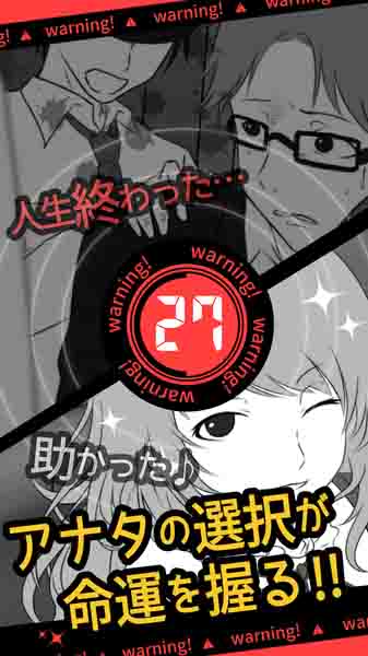 超SOS苹果版免费版