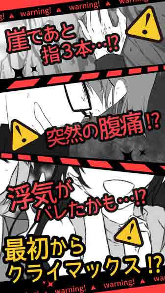 超SOS苹果版免费版