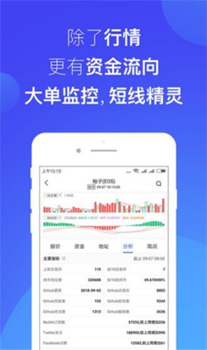火网app最新版下载最新app