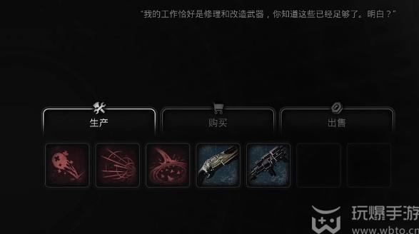 遗迹2扭曲劲弩配方是什么