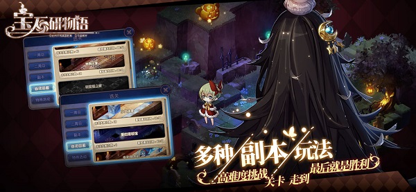 石研物语最新版安卓下载2023