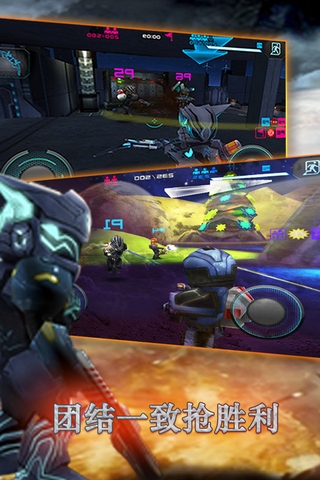 星际战争：异形入侵3D苹果手机下载