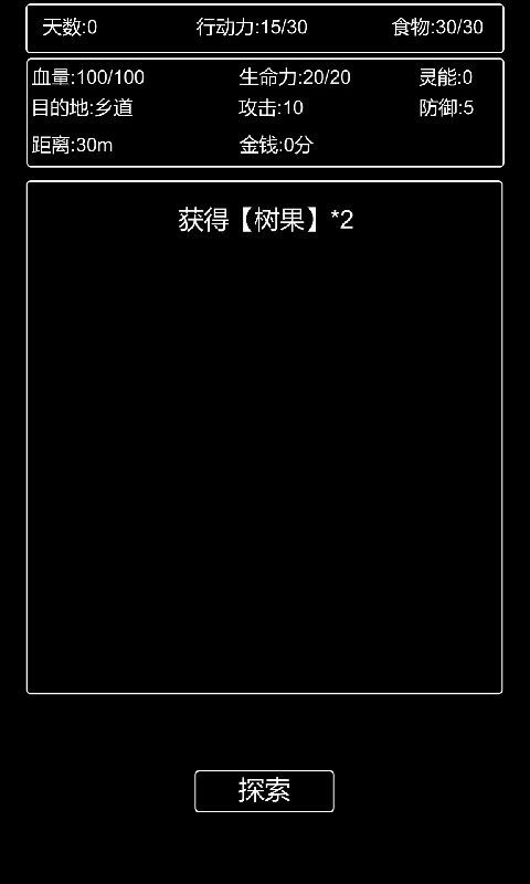 张三历险记破解版最新下载