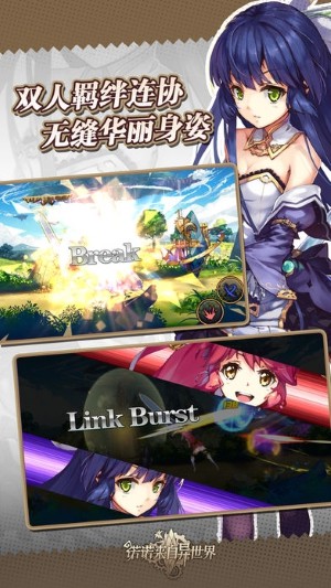 诺诺来自异世界苹果下载免费版