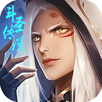 斗圣传说无限版最新2023安卓版