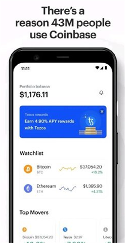 Coinbase交易所安卓版最新版