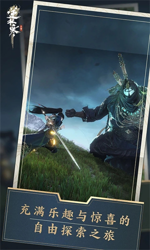 逆水寒手游安卓下载安装最新版