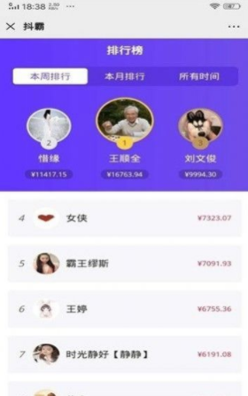 火刷视界挖矿官网版最新安卓版本