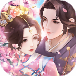 皇妃修炼手册2023版最新下载