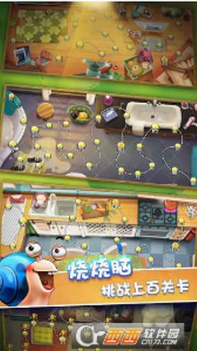 蜗牛转转转安卓版最新版下载