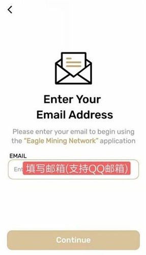 鹰网币钱包最新下载2023