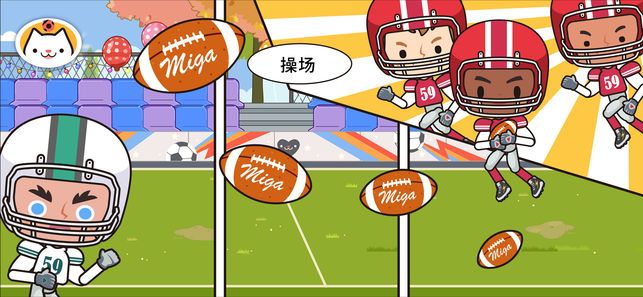 米加小镇学校完整版最新版