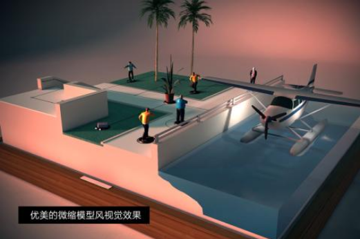 代号47出击app安卓版下载