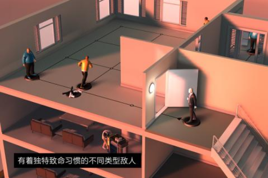 代号47出击app安卓版下载