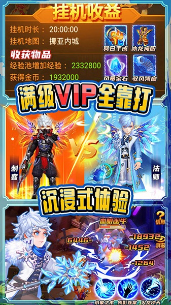 魂祭游戏app下载安卓版