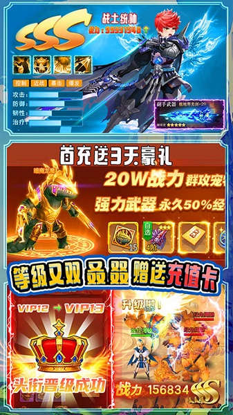 魂祭游戏app下载安卓版