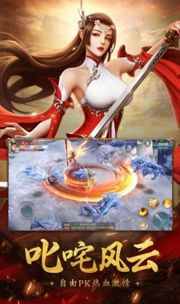 青云诀天魔官方版安卓版下载2023版