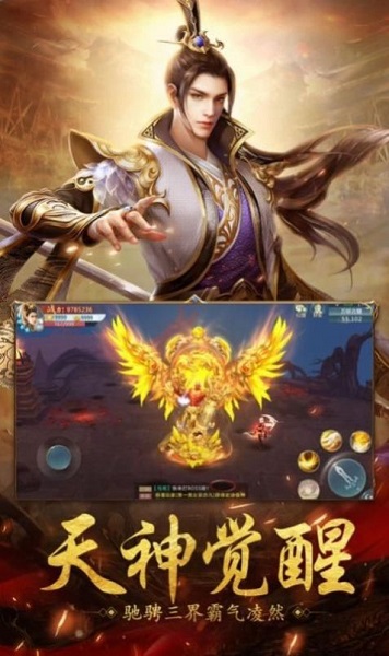 青云诀天魔官方版安卓版下载2023版