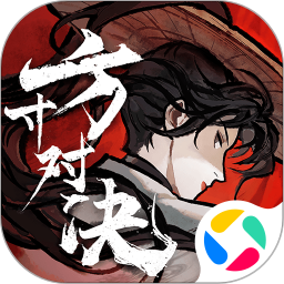 方寸对决安卓免费版下载