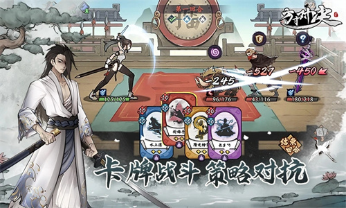 方寸对决安卓免费版下载最新版