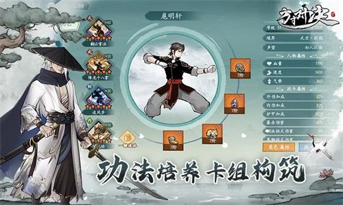 方寸对决安卓免费版下载最新版