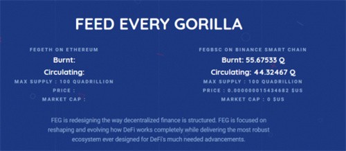 feg币交易所app最新2023安卓下载