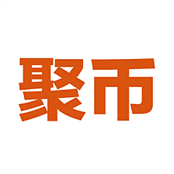 聚币网最新2023下载