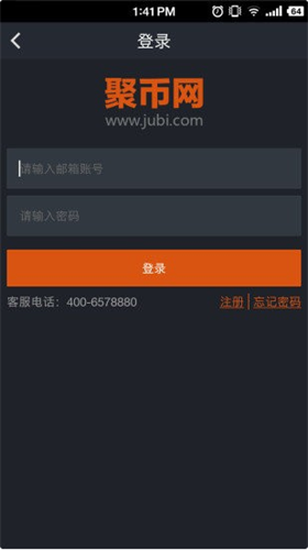 聚币网2023最新2023下载