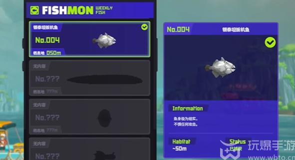 潜水员戴夫银泰坦扳机鱼怎么抓