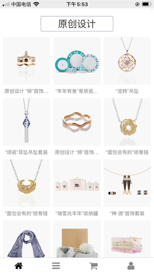 品淘优购app最新版下载