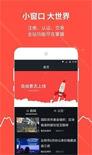 UBank优贝迪最新版