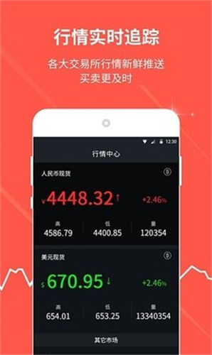 UBank优贝迪最新版