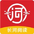 长河阅读下载安装2023版本