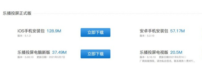 微软Windows11 Build  22000.132正式版