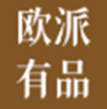 欧派有品最新2023下载