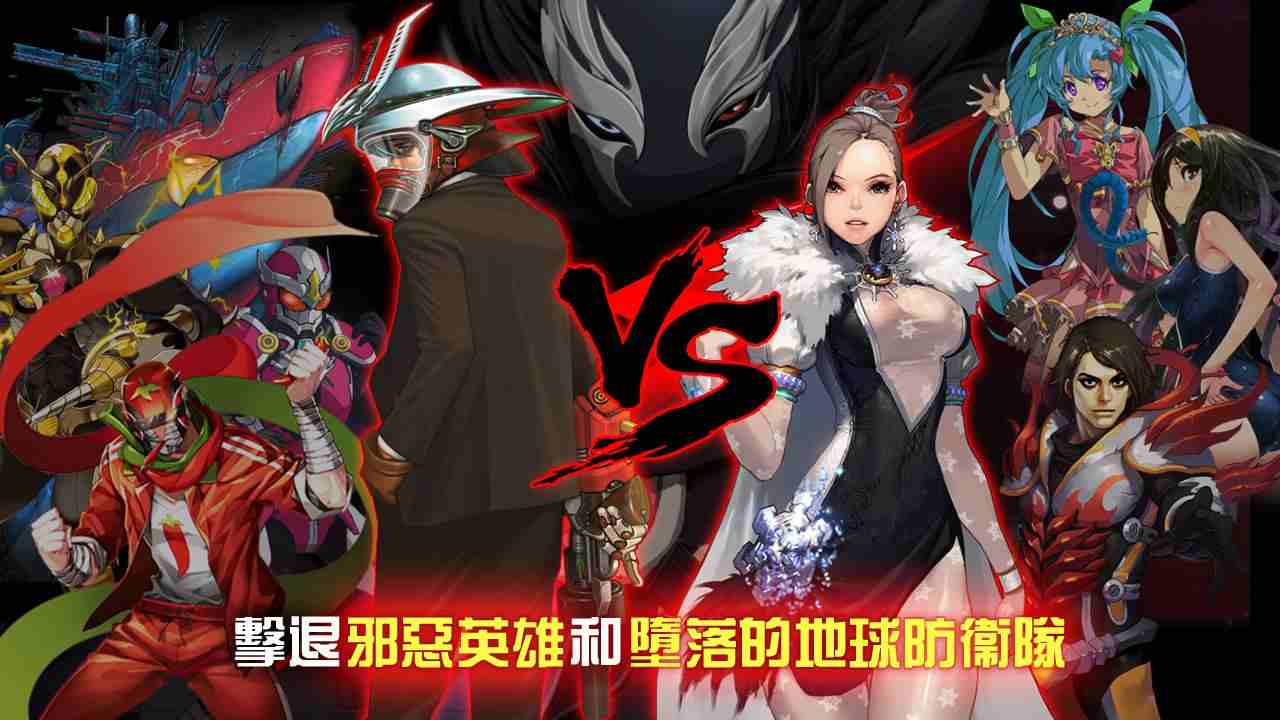 怪人搏击ios版免费版