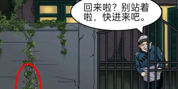 《就挺秃然的》老宅怪谈如何通关_《就挺秃然的》老宅怪谈通关方法